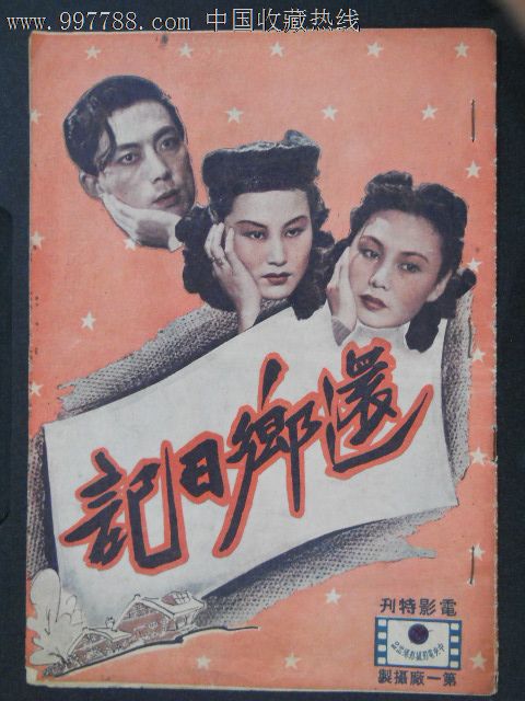 普茨茅斯大学硕士毕业证